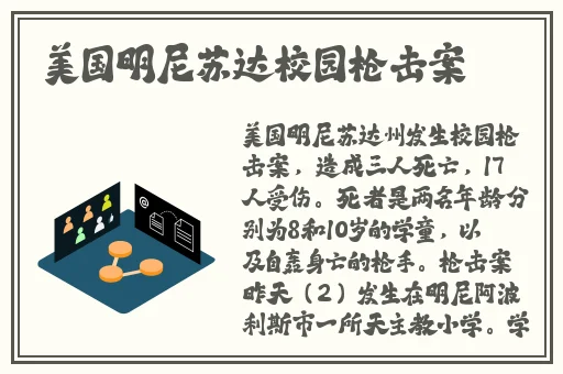 胡桃流眼泪翻白眼咬铁球漫画